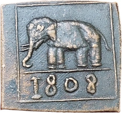 rbf **ANCIENT** (1808 ) INDIA 1808 YEAR 8.8gram Ancient Ancient Coin Collection(1 Coins)