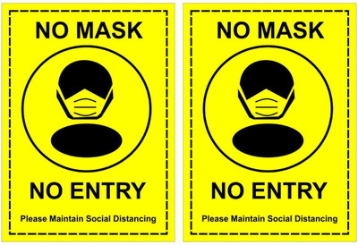 GOODPRINTZONE No Mas No Entry Sign Sticker Size 8.5 X 12 Inch, Pack Of 4 Pcs Emergency Sign(Reflective Sign)