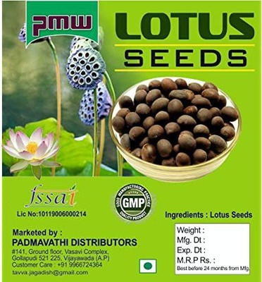 PMW Original Kamal Gatta - Natural Raw Lotus Seed - For Laxmi Havan & Pujan - 250 Grams Seed(1 per packet)