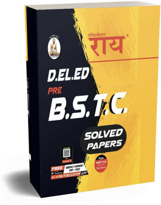 Rajasthan Pre BSTC Exam Solved Papers 2022 Edition ( Pre D. El. Ed. BSTC) ( 2008-2021 Solved Papers)(Paperback, Hindi, Navrang Rai ( Retd. R.A.S.), Roshan Lal Krishniya (Editor )) Rajasthan Pre BSTC Exam Solved Papers 2022 Edition ( Pre D. El. Ed. BSTC) ( 2008-2021 Solved Papers)(Paperback, Hindi, Navrang Rai ( Retd. R.A.S.), Roshan Lal Krishniya (Editor ))