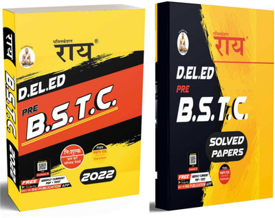 Rajasthan Pre BSTC ( D.El.Ed.) Guide 2022 With Solved Papers Rai Publication Pre BSTC Book(Paperback, Hindi, Navrang Rai ( Retd. R.A.S.), Roshan Lal Krishniya (Editor ))