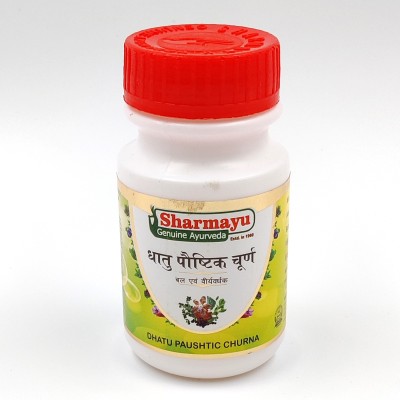 SHARMAYU Dhatu Paushtic Churna, 100 GM