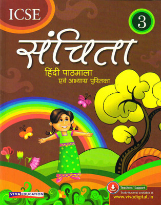 Viva Icse Sanchita Hindi Pathamala 3(Paperback, Hindi, LAKSHMI JAIN)