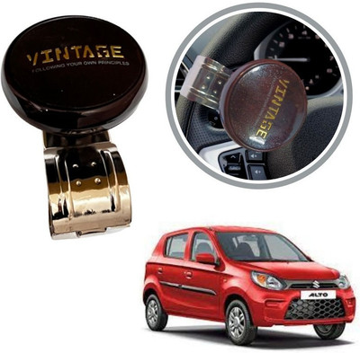 Oshotto Metal & Plastic Car Steering Knob(Brown)