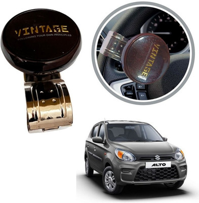 Oshotto Metal & Plastic Car Steering Knob(Brown)