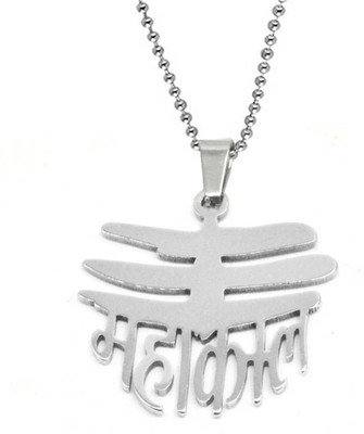 ultimate shopping network Shiv Mahadev Mahakal Locket With Chain Stainless Steel Pendant Set Silver Pendant