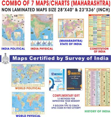 MAPS FOR UPSC (PACK OF 7) MAHARASHTRA POLITICAL, COMPLIMENTARY GIFT | INDIAN CONSTITUTION, INDIAN HISTORY, INDIA POLITICAL, INDIA PHYSICAL, WORLD POLITICAL, WORLD PHYSICAL MAP CHART | Complimentary Booklet | INDIAN Constitution Map & History | All Maps/Chart size : (40 inch X 28 inch) (23 inch X 36 inch, folded) | For UPSC, SSC, PCS, Railway and Other Competitive Exam Paper Print. Paper Print