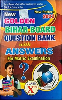 Golden Bihar Board Question Bank Class 10 For Matric Examination 2022 (Hindi Medium)(Paperback, Hindi, GOLDEN)