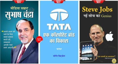 Steve Jobs Nayi Soch Ka Genius + Tata : Ek Carporate Brand Ka Vikas + Media Samrat Subhash Chandra (Set Of 3 Hindi Books)(Paperback, Hindi, Mamta Jha; Morgen Witzel; N.Chokkan)