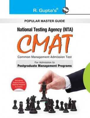 CMAT (Common Management Admission Test) Guide(Paperback, By R Gupta)