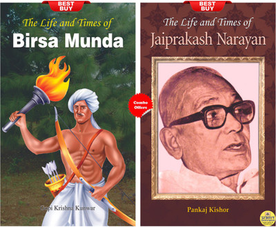 The Life And Times Of Jayaprakash Narayan + The Life And Times Of Birsa Munda + (Set Of 2 Books)(Paperback, Pankaj Kishore; Gopi Krishna Kunwar) The Life And Times Of Jayaprakash Narayan + The Life And Times Of Birsa Munda + (Set Of 2 Books)(Paperback, Pankaj Kishore; Gopi Krishna Kunwar)