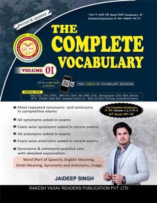 The Complete Vocabulary Vol.1  (Paperback, JAIDEEP SINGH)