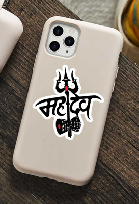 HindK 7.62 cm MAHADEV STICKERS Self Adhesive Sticker(Pack of 4)