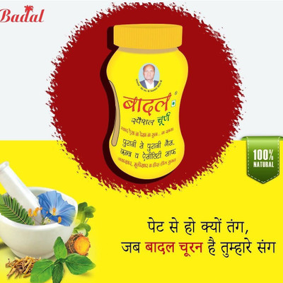 BADAL SPECIAL. CHURAN 300 GMS PACK OF 2 NOS(Pack of 2, 300 g)