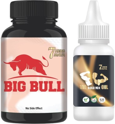 7Herbmaya Big Bull Capsule with The Gold Man Oil | For Better Men's Power & Energy(Pack of 2)