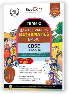 Educart Term 2 Mathematics Basic Class 10 Sample Papers (Based on the CBSE Term-2 Subjective Sample Paper released on 14 Jan 2022)(Paperback, Educart)