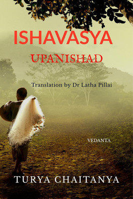 ISHAVASYA UPANISHAD(English, Paperback, Turya Chaitanya)