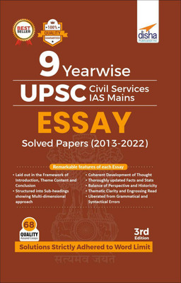 9 Year Wise UPSC Civil Services IAS Mains Essay Solved Papers (2013 - 2022) 3rd Edition(Paperback, Disha Experts)