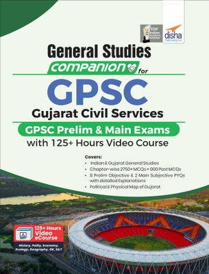 General Studies Companion for Gpsc Gujarat Civil Services Prelim and Main Exams with 125+ Hours Video Course(English, Paperback, unknown)