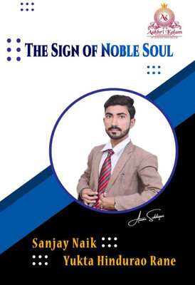 The Sign of Noble Soul(English, Paperback, Sanjay Naik, Yukta Hindurao Rane)
