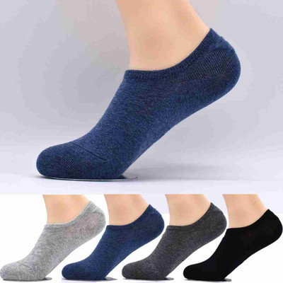 STYLE ACADEMY Men & Women Solid Low Cut(Pack of 4)