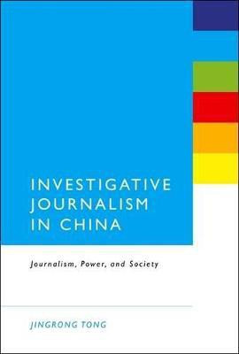 Investigative Journalism in China(English, Hardcover, Tong Jingrong Dr.)