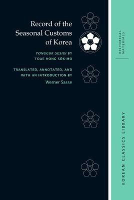 Record of the Seasonal Customs of Korea(English, Hardcover, unknown)