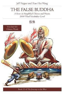 The False Buddha(English, Paperback, Pepper Jeff)