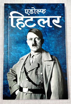 Adolf Hitler(Paperback, Hindi, rajveer singh darshanik)