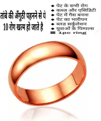 Tambe ki ring store price