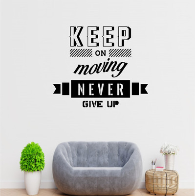 Divine studio 50 cm Wall Decals ' Never give up ' Wall Stickers (PVC Vinyl,50cm x 42cm )550 Self Adhesive Sticker(Pack of 1)