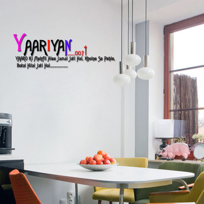 wildartcreation 55 cm Wall Decals ' decal stickers ' Wall Stickers (PVC Vinyl,55cm x 19cm )551 Self Adhesive Sticker(Pack of 1)