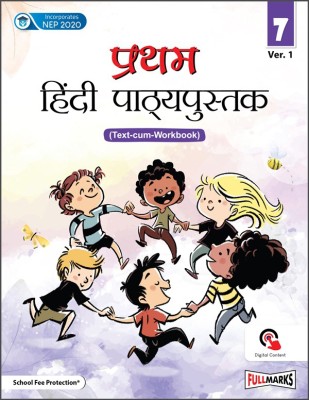 Pratham Hindi Reader (Text-cum-Workbook) Ver.1 for Class 7(Paperback, Ms.Indra Ved)