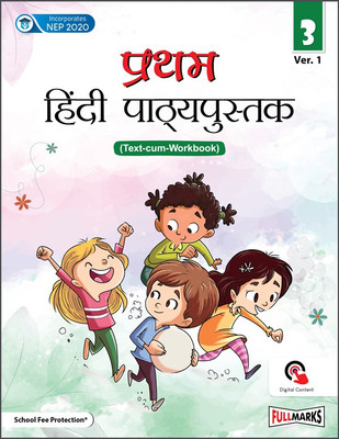 Pratham Hindi Reader (Text-cum-Workbook) Ver.1 for Class 3(Paperback, indra ved)