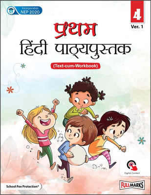Pratham Hindi Reader (Text-cum-Workbook) Ver.1 for Class 4(Paperback, Ms.Indra Ved)