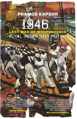 Title: 1946 Royal Indian Navy Mutiny: Last War of Independence(Hardcover, Pramod Kapoor)