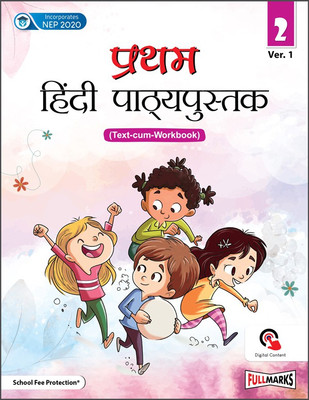 Pratham Hindi Reader (Text-cum-Workbook) Ver.1 for Class 2(Paperback, Ms.indra ved)