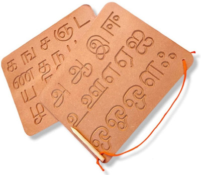 FUTUREZ KEY Wooden Tamil Writing Alphabet Vowels consonants Tracing Boards(Brown)