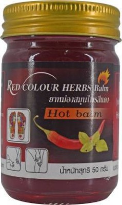 PHOTHONG Red Colour Herbs Balm, Hot Balm - 50g Balm(50 g)