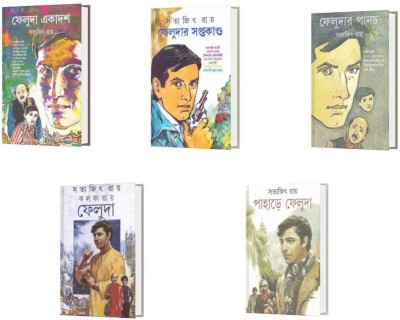 Feluda Ekadash, Feludar Saptakando, Feludar Punch, Pahare Feluda & Kolkatay Feluda,(Hardcover, Bengali, Satyajit Ray)