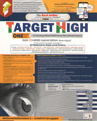 Target High One Nation Norcet Book On Nursing Officer /stuff Nurse Recruit Ment Exams 6 Th Edition(Paperback, MUTHUVENKATACHALAM SRINIVASAN, AMBILI M VENUGOPAL)