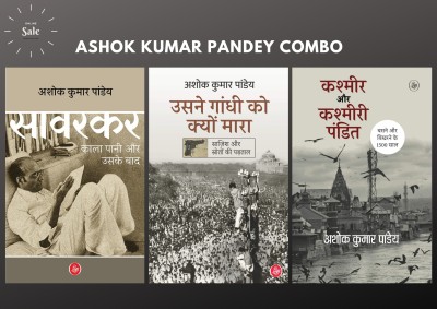 Savarkar : Kalapani Aur Uske Baad + Usne Gandhi Ko Kyon Mara + Kashmir Aur Kashmiri Pandit: Basne Aur Bikharne Ke 1500 Saal : Ashok Kumar Pandey Combo (SET OF 3 BOOKS)(Paperback, Hindi, Ashok Kumar Pandey)