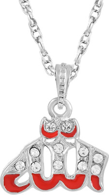 BRBRIK Silver Plated Brass CZ Muslim Word in Allah Pendant Locket Jewellery for Men Silver Cubic Zirconia Brass Pendant