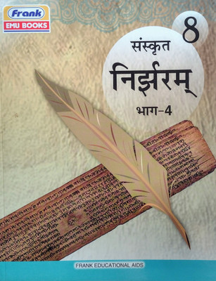 Sanskrit Nirjharam - Class 8 - Bhag 4(Paperback, Soumya Srivastava, Hari Ohm Shastri)