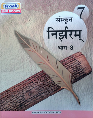Sanskrit Nirjharam - Class 7 - Bhag 3(Paperback, Soumya Srivastava, Hari Ohm Shastri)