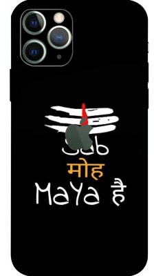 LAMHA Apple iPhone 11Pro Mobile Skin(Ultra Super Shiv Maya With High Matte Finish.)