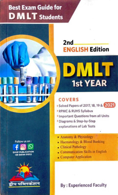 DMLT 1st Year SOLVED PAPER 2ND ENGLISH EDITION(Paperback, experienced facility)