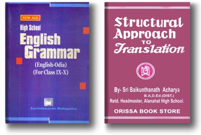 New Age High School English Grammar (English-Odia) & Structural Approach To Translation 3 Combo Set(Paperback, Odia, Sachidananda Mohapatra, Sri Baikunthanath Acharya)