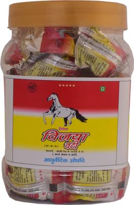 Vijya Vati trailokya vijaya vati