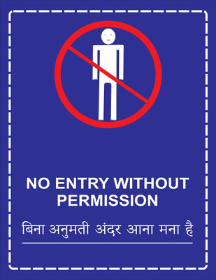 GOODPRINTZONE No Entry Without Permission Office Door Sign board Pack of 2 Pcs Emergency Sign(Reflective Sign)